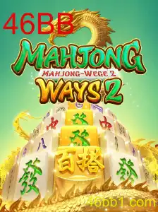 Descubra MahjongWays2: Uma Experiência Fascinante no Mundo dos Jogos de Tabuleiro